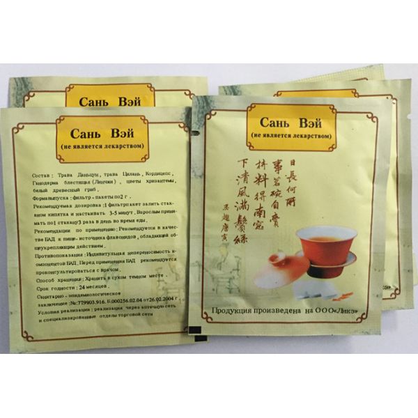 zhongshan League san way teabags three taste four season teabag original herbal teabag strong Stomach digestion