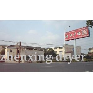 JIANGSU ZHENXING DRYING EQUIPMENT CO., LTD