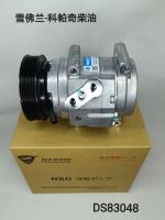 Compresseur à courant alternatif de 12 V pour véhicule Pour Chevrolet Captiva 20910245 93743410 96629605 96861884 4803454 4813543 8FK351340461