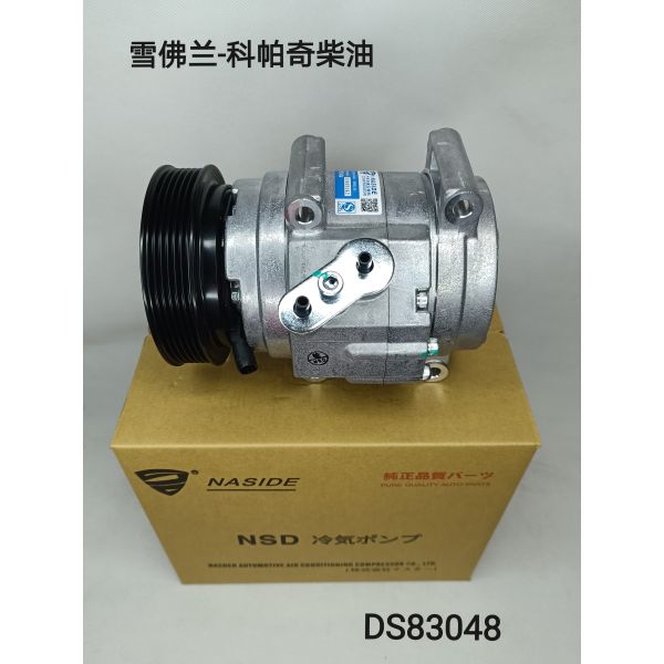 Compresor de corriente alterna de 12 V para vehículos para Chevrolet Captiva 20910245 93743410 96629605 96861884 4803454 4813543 8FK351340461