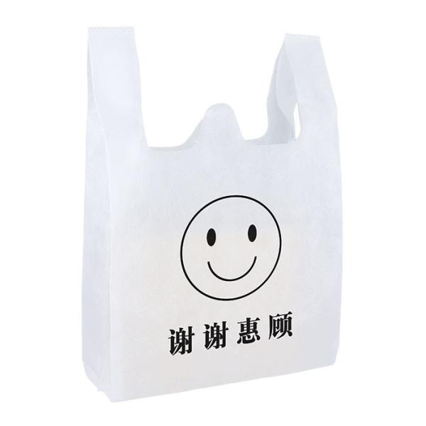 Laminated Polypropylene Non Woven T Shirt Bag Tear Resistant