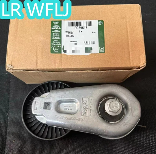 2010 Sport Land Rover Range Rover LR4 LR039517 Secondary Drive Belt Tensioner