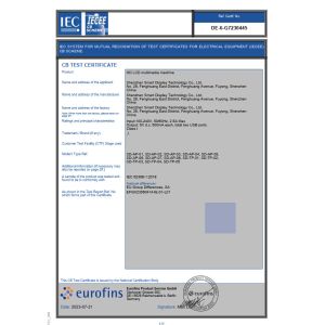 Shenzhen Smart Display Technology Co.,Ltd Certifications