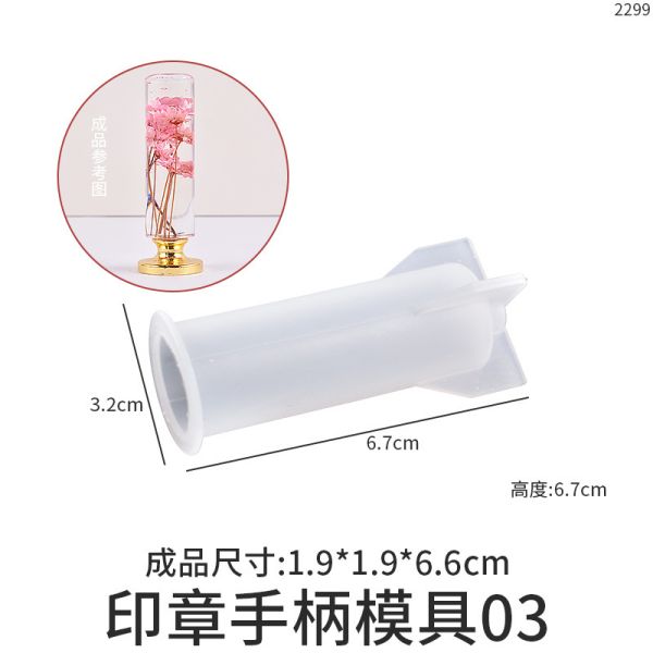 Drip glue DIY seal handle silicone mold fire paint seal head envelope wax seal universal handle grinding tool