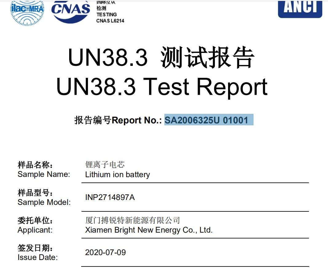 Xiamen Bright New Energy Co., Ltd. Сертификации