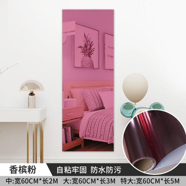 Unbroken Peel And Stick Privacy Film PET Self Adhesive Mirror Wallpaper Moisture Proof