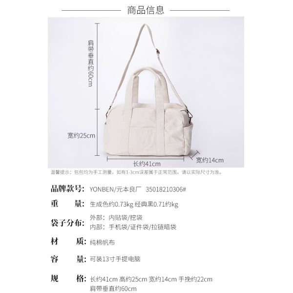 Pearl White Collapsible Duffel Bag , Packable Duffel Bag 48 * 30 * 20CM