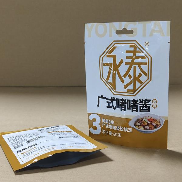 Sac d'emballage pour sauce résistant aux hautes températures, imprimé sur mesure