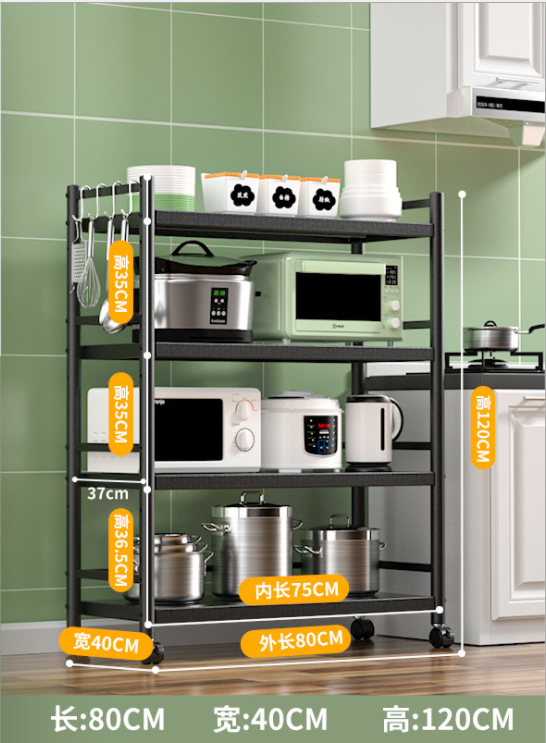 Five Tier Steel Kitchen Basket Rack