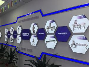 GUANGDONG SHANAN TECHNOLOGY CO.,LTD