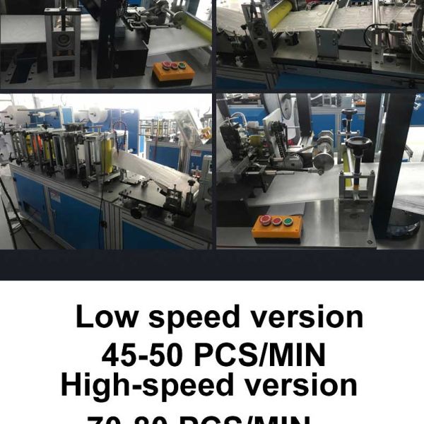 Полноавтоматические ПК машины 100-120 маски младенца Kn95/минимальная машина маски детей