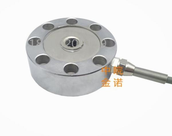 30kg-2T range optional, small size, high precision weighting sensor  JLBU  n pressure sensor  load sensor JHBU,