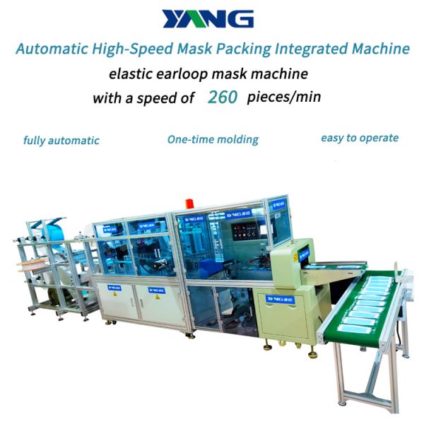 Автоматическая производственная линия лицевого щитка гермошлема 13KW