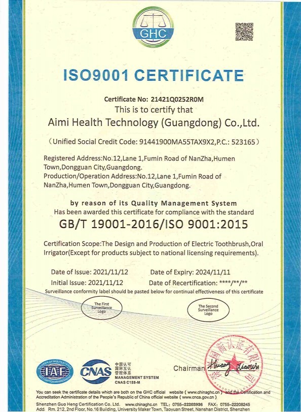 Aimi Health Technology (Guangdong)Co., ltd Сертификации