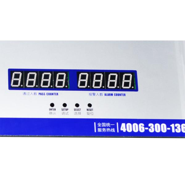 Infrared Door Frame Metal Detector