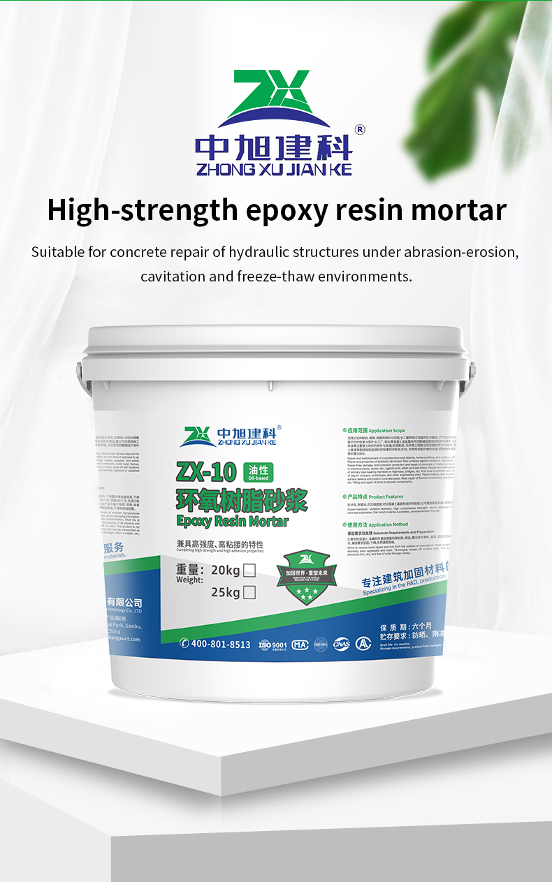 Factory Supply Oil-Based Epoxy Resin Mortar 20kg 25kg Pack High Adhesion Construction Repair Mortar for Concrete Reinforcement