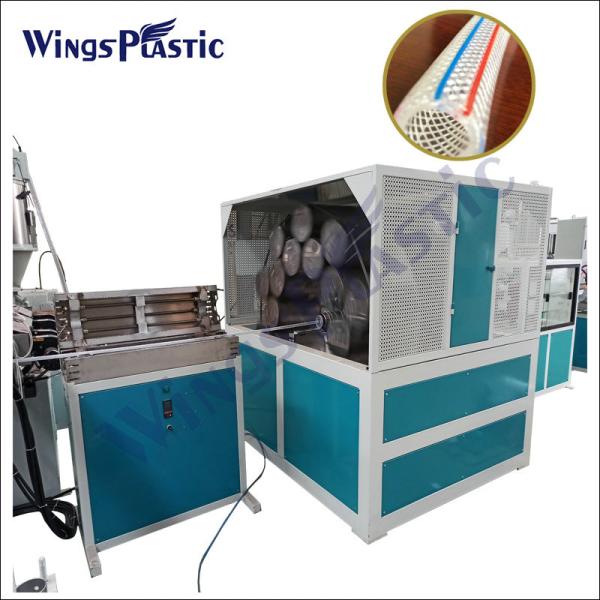 Plastic Garden Fiber Braided Pvc Pipe Extruder Machine 380V / 50HZ
