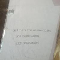 En inoxydable 10088-2 1,4462 de la plaque d'acier 0.4-16.0mm du duplex 2205