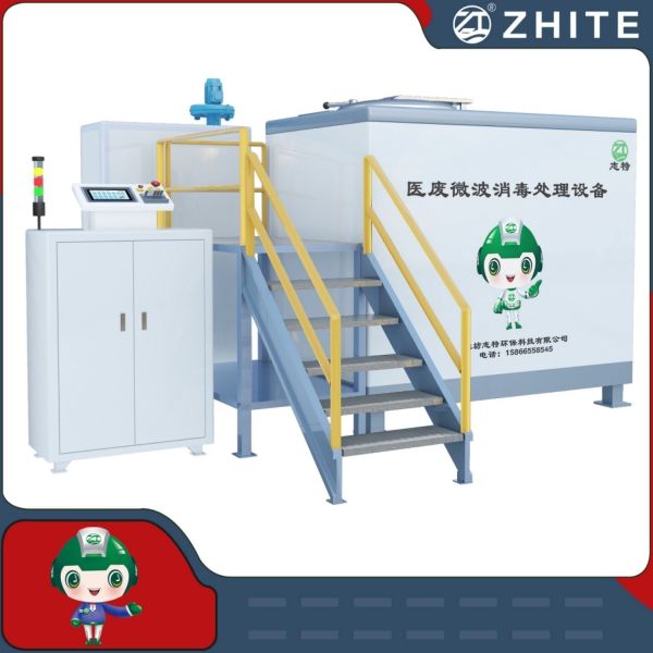 Fully Automatic Hospital Clinic Medical Waste Microwave Disinfection Treatment with Shredding System