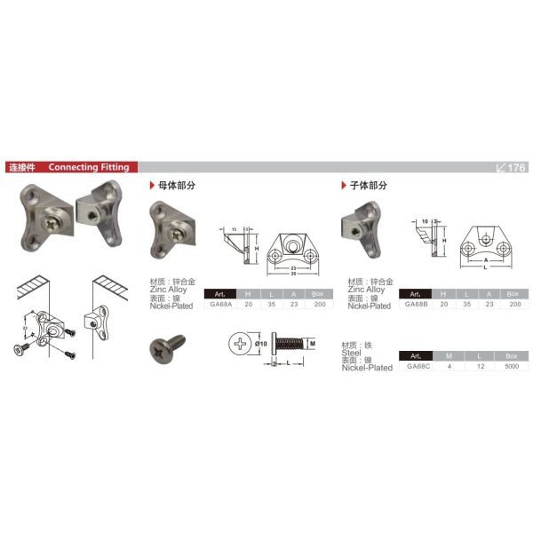 Modern Design Furniture Zinc Alloy Connecting Wood Corner Joint Cabinet Connector Bracket for Cabinet