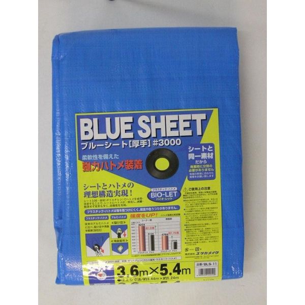 waterproof sun protection pe laminated tarpaulin sheet /pe plastic sheet