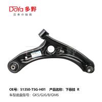 HONDA ARM ASSY, Suspensão 51350-T5G-H01