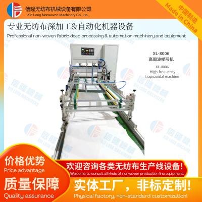 Stable Automatic Production Of Raw Cotton Trapezoidal Bag By Ultrasonic High-Frequency Trapezoidal Machine