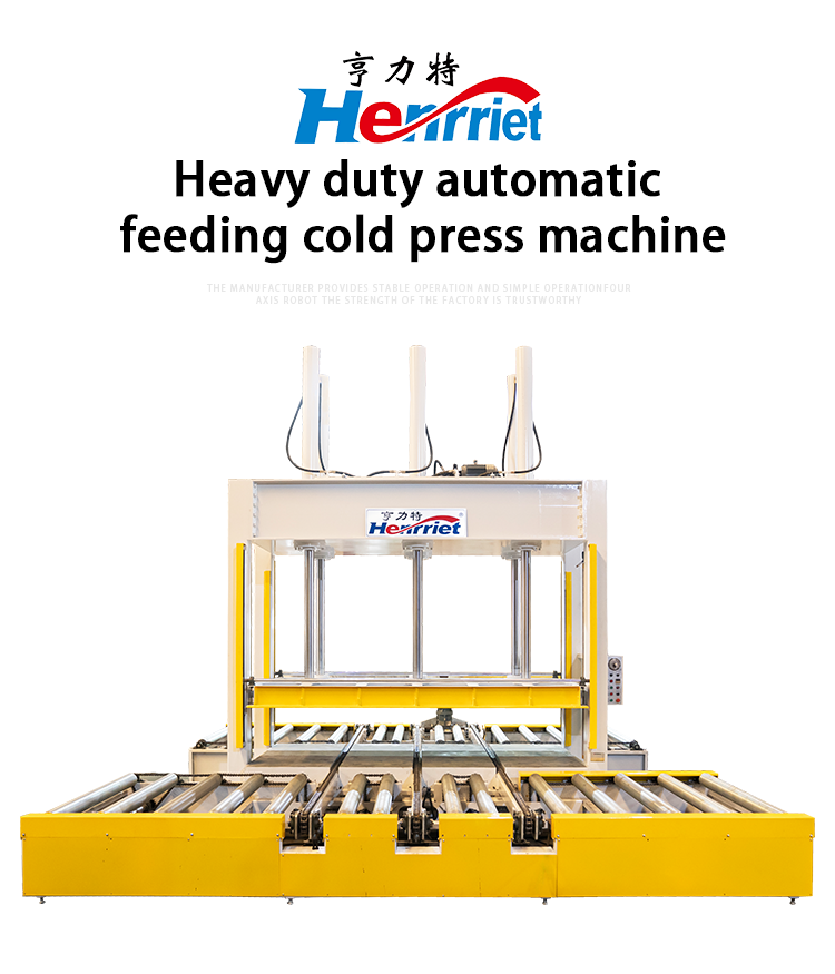 Large Heavy-duty Hydraulic Cold Press with Roller Shaft for Plywood Clean Board Medical Door Panel Solid Wood Door Panel