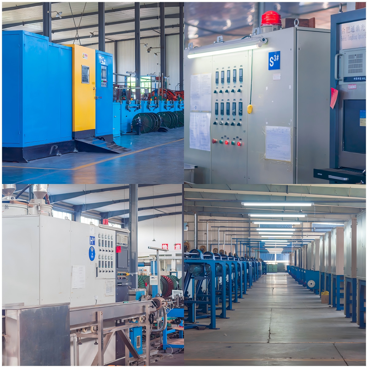 United Wiring Co., Ltd.
