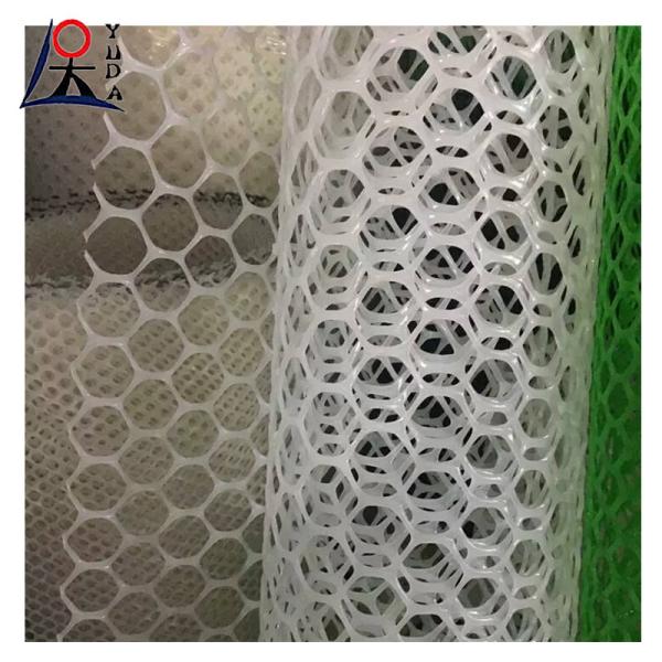 Filet en plastique HDPE pour volailles, jardin, usage polyvalent