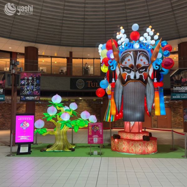 Zigong Yashi Culture And Art Co., Ltd.