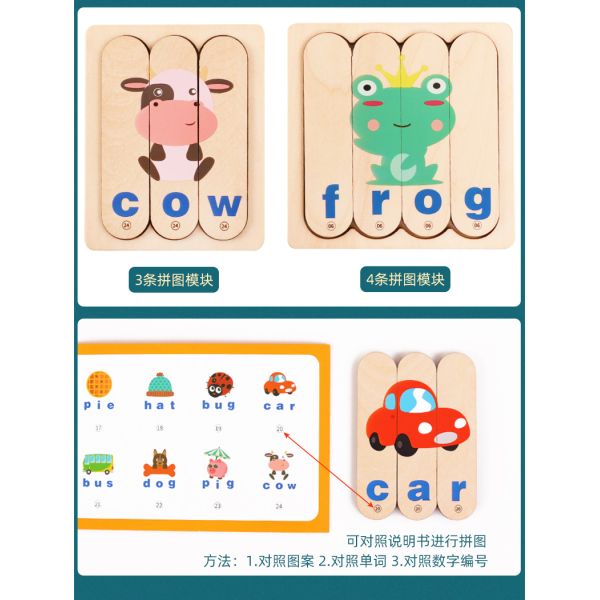 English Letter Matching Spelling Word Games Puzzle Educational Toys for Children