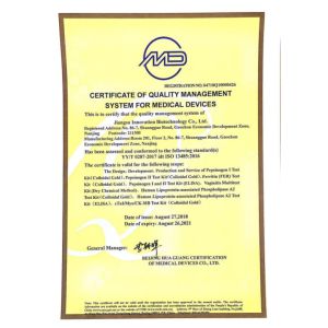 Shenzhen Derui Sourcing Co., Ltd. Certifications