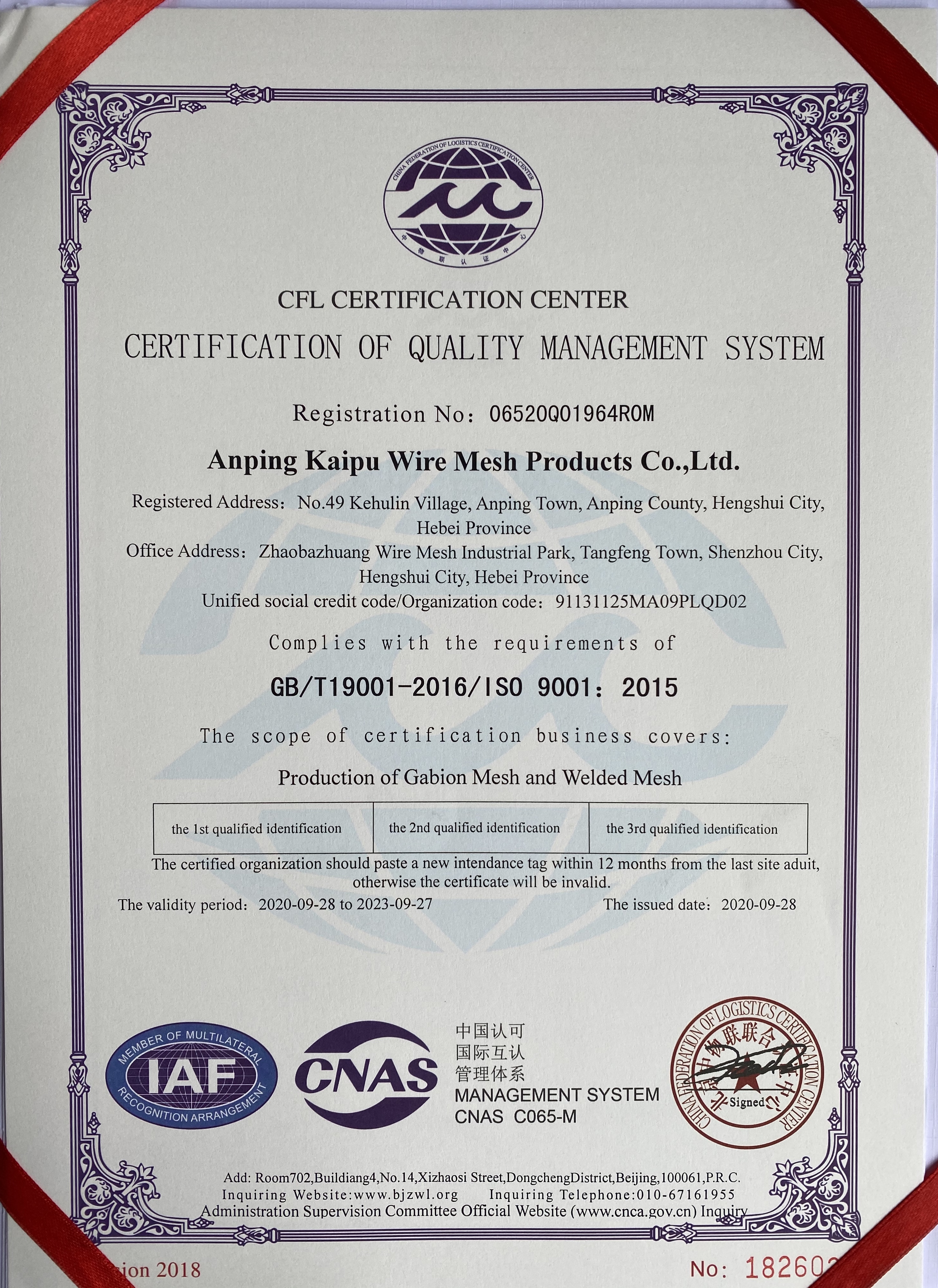 100 x 100mm Q195 гальванизировали сваренную клетку Gabion