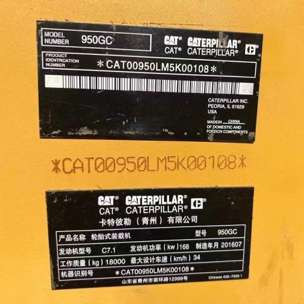 CAT  Second Hand Loader CAT 950GC Wheel Loader For Sale At A Discount
