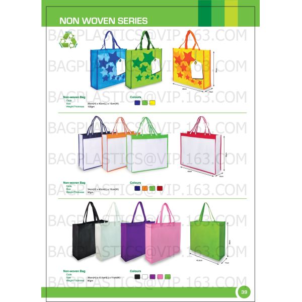 Не сплетенный изготовитель Филиппины сумок/сумки Индии/kolkata сплетенные PP повторно используя biodegradable сплетенные сумки, bagease, пакет, PA