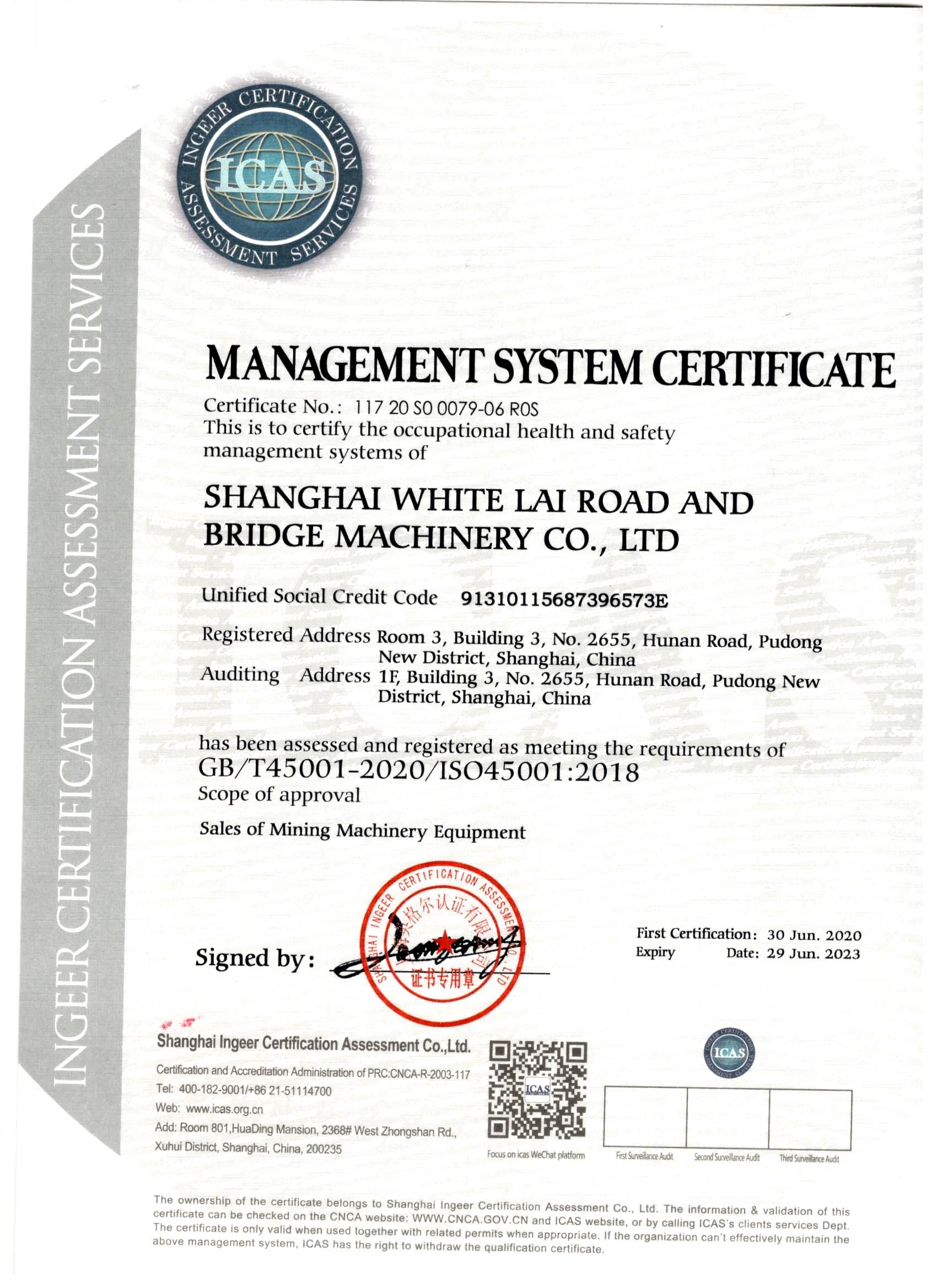 Shanghai White Lai Road Bridge Machinery Co., Ltd. Сертификации