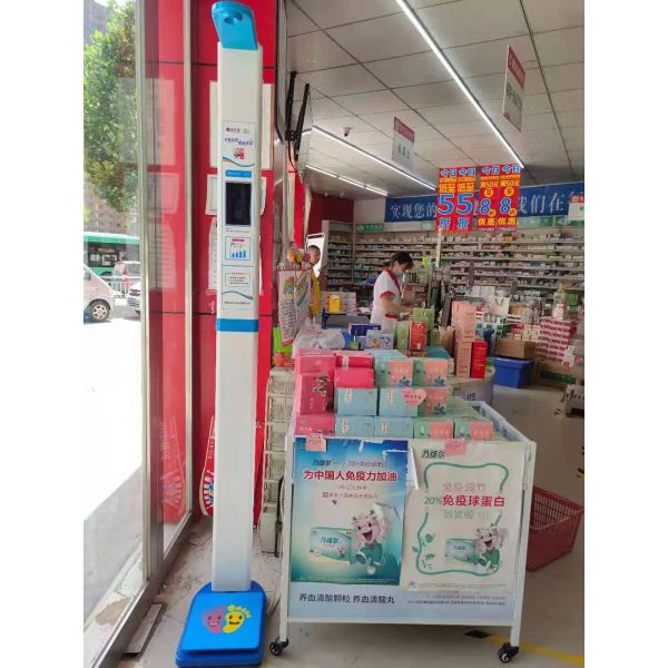 CE Certificate Hospital Clinic Digital Height Weight Scale for Human Gross Weight 25kg