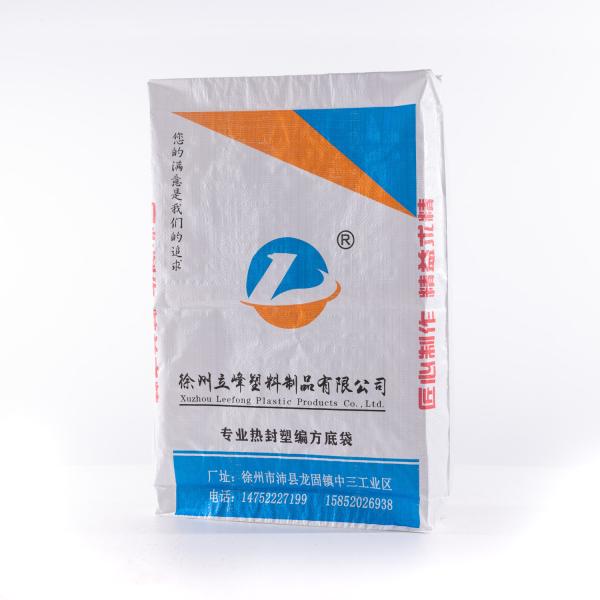 20kg 25kg 40kg 50kg Dry Mortar Cement Bag with Customized Color Multiwall Kraft Paper