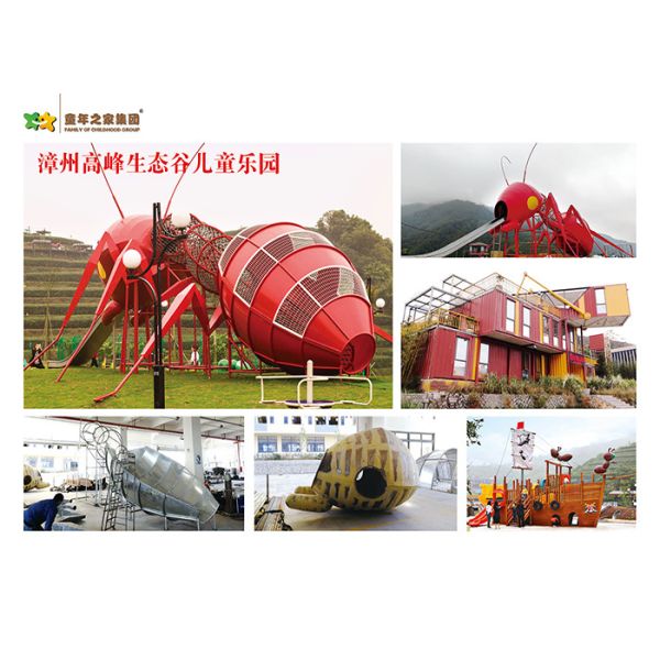 Доказательство ржавчины темы королевства муравья оборудования спортивной площадки детства коммерчески