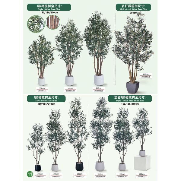 Wholesale Premium Artificial Olive Tree - UV Resistant Real Touch Leaves in 5FT 6FT 7FT for Hotel Lobby & Office Decor