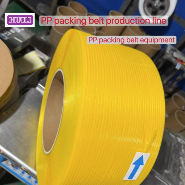 Customized High Accuracy PP Strap Making Machine 260-300m/Min For Packaging Industry