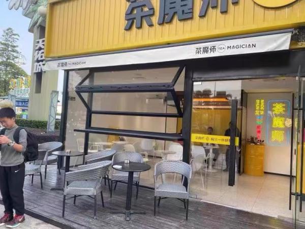 Blockchain Material Traceability Folding Windows - Digital Product Passport