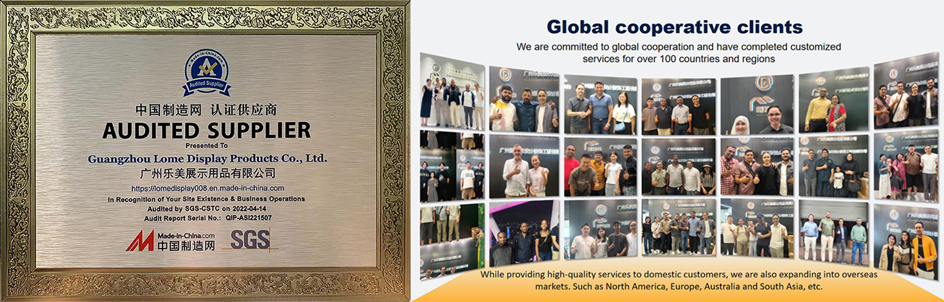 Guangzhou Lome Display Products Co., Ltd.