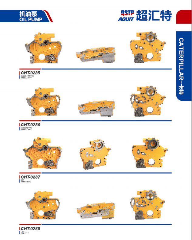 34335-13063 Excavator Oil Pump EC320C With Intercooling