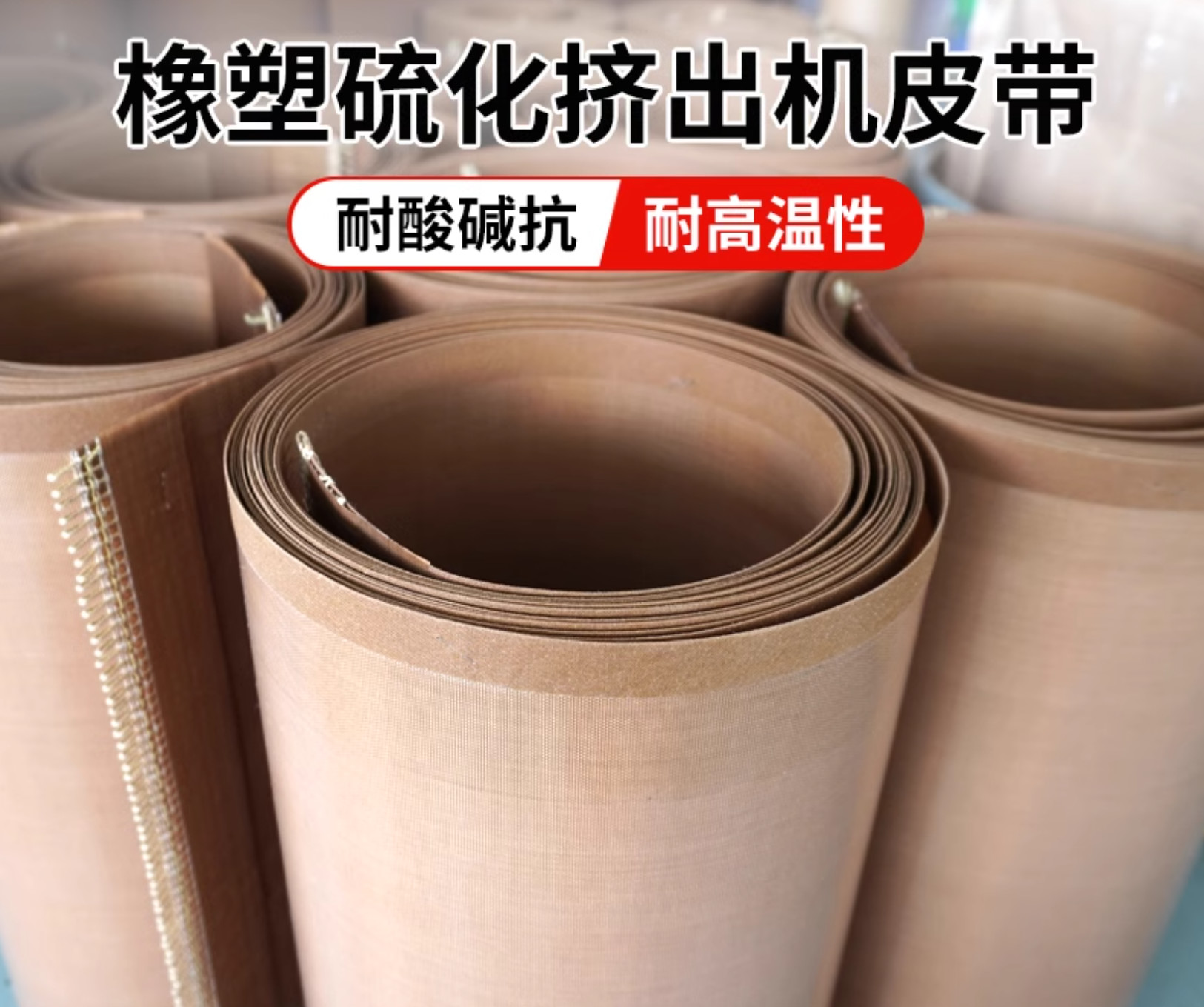 Freezer Safe PTFE Mesh Belt with Bullnose Joint and High Tensile Strength for Industrial Applications