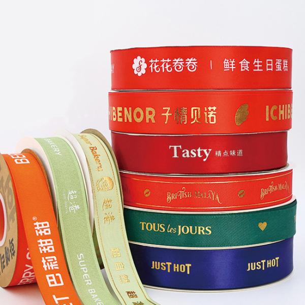 Cheap Satin Ribbon With Hot Stamped Gold Logo – Affordable Custom Ribbon factory