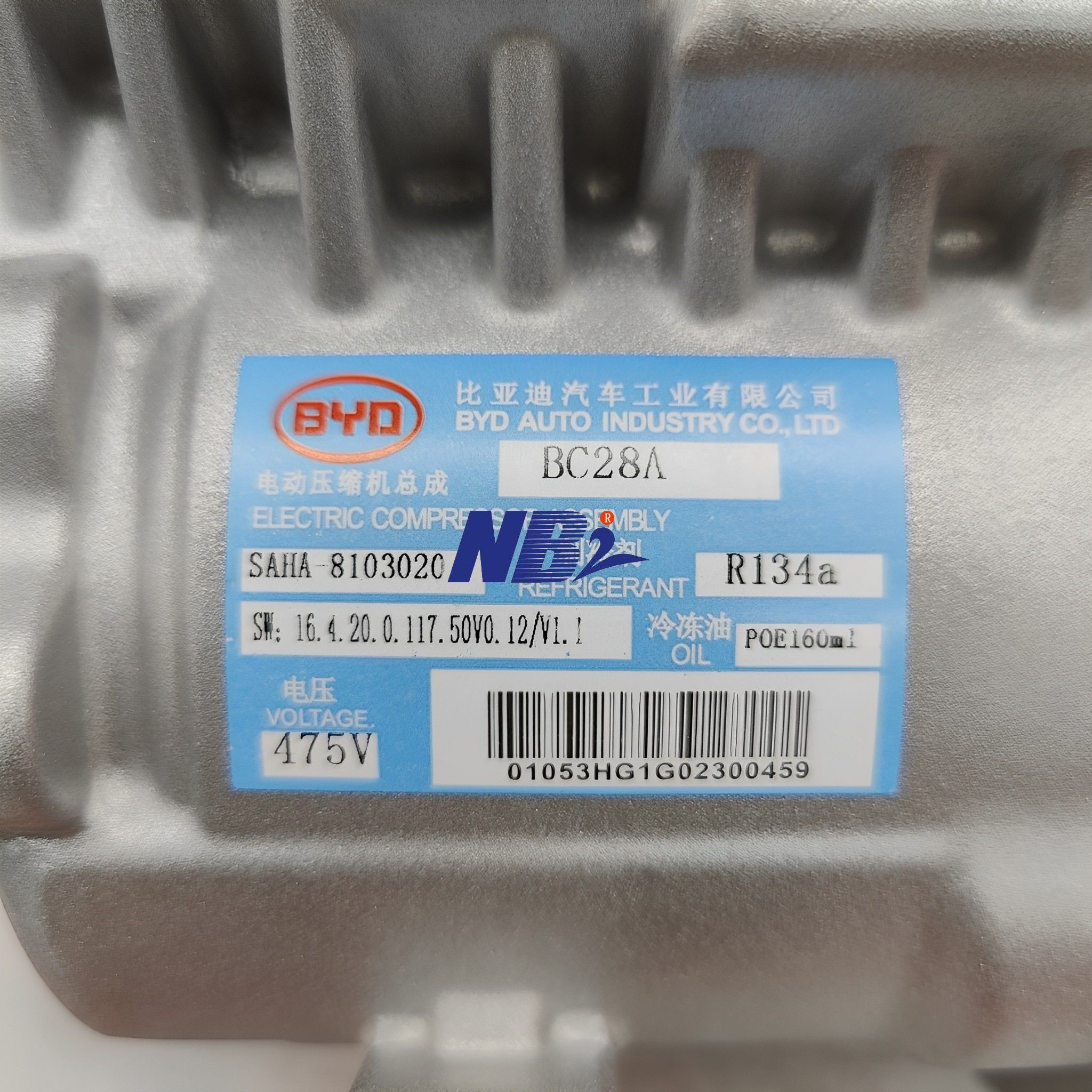Прочный компактный электрический компрессор BYD DM DM18-19475V SAHA-8103020A
