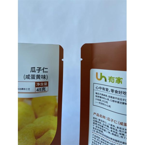 Smell Proof HACPP Custom Food Pouches Didital Printing Mylar Bags