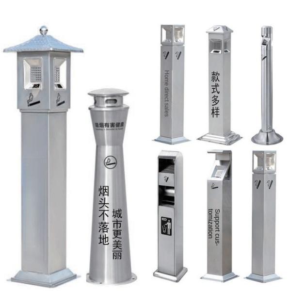 Vertical Customizable logo Hotel Smoke Extinguishing Column Outdoor Park Stainless Steel Smoke Extinguishing Trash Can